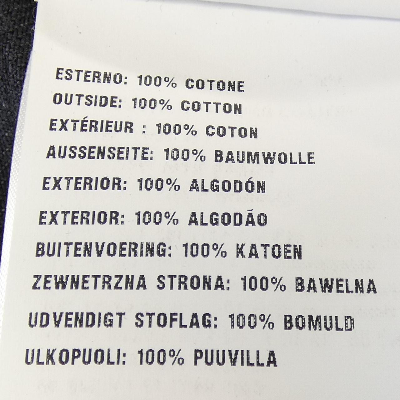 プラダ PRADA デニムブルゾンジャケット トライアングルロゴ GEB227 S231 12K8 デニムジャケット