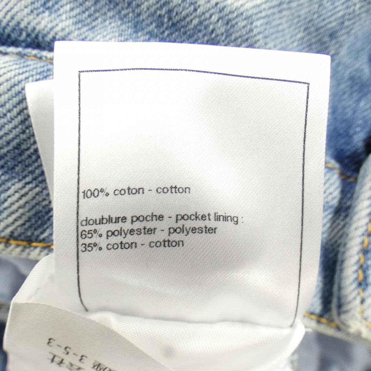 シャネル CHANEL P80593V73058 スカート