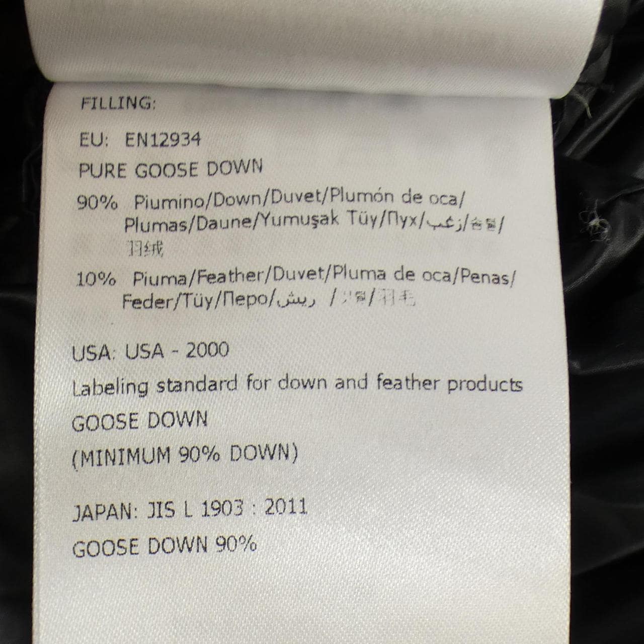 モンクレール MONCLER SUYEN ダウンコート