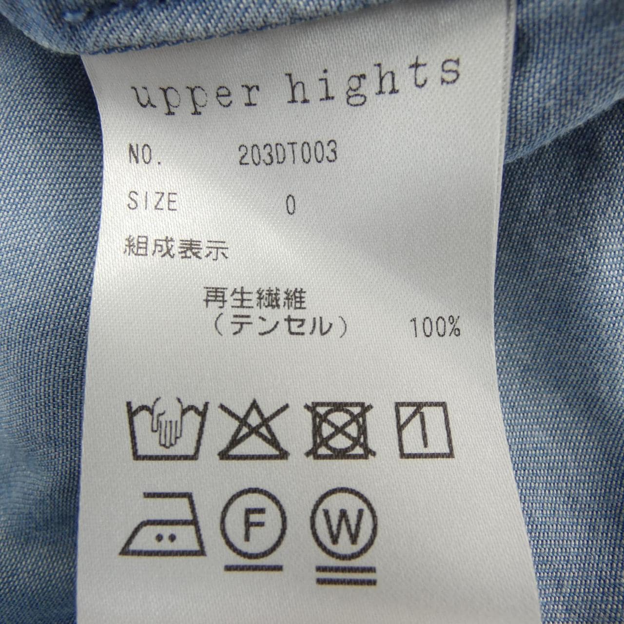 アッパーハイツ UPPER HIGHTS 203DT003 ワンピース