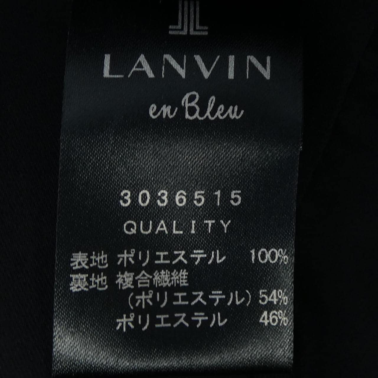 ランバンオンブルー LANVIN en Bleu スカート