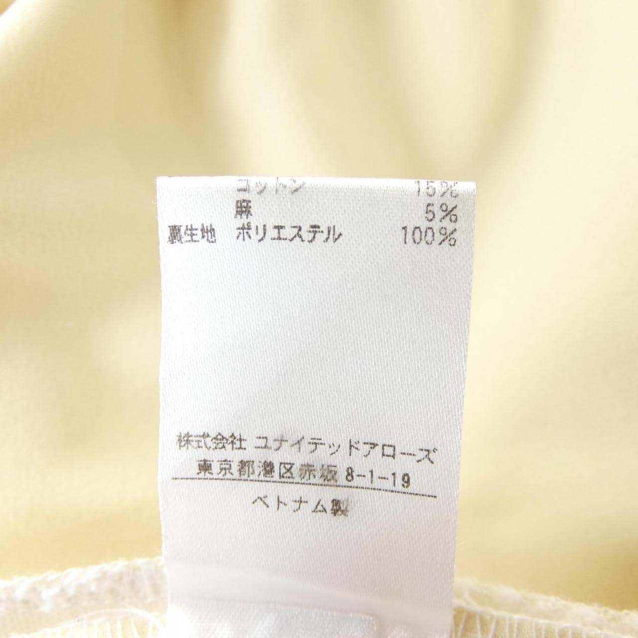 ユナイテッドアローズ UNITED ARROWS パンツ