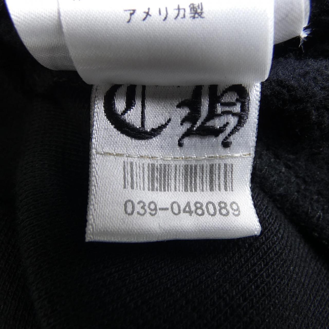 クロムハーツ CHROME HEARTS スクロールラベル 408152701******461 パーカー