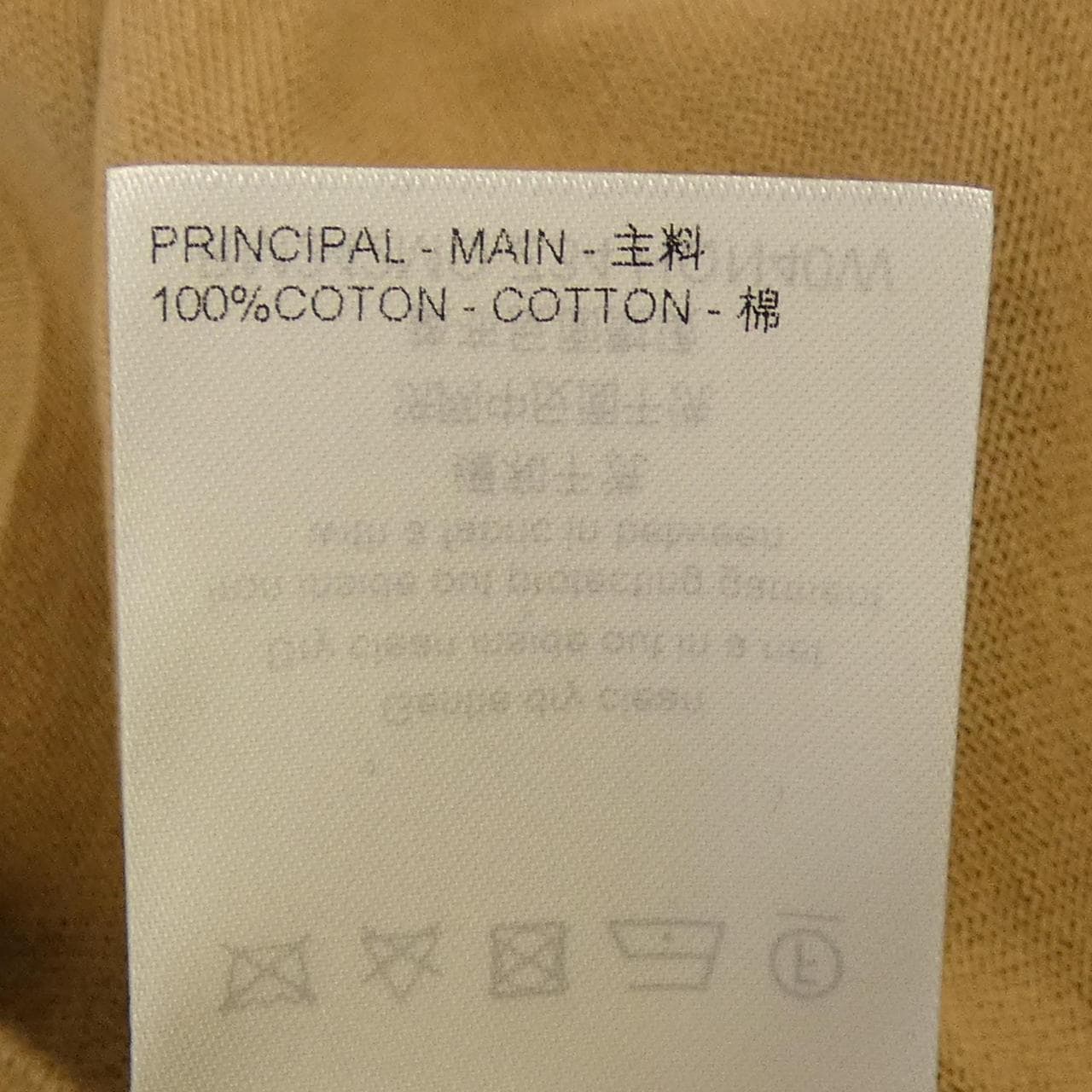 ルイヴィトン LOUIS VUITTON ショートスリーブコットンクルーネック HQN40WZ34 ニット