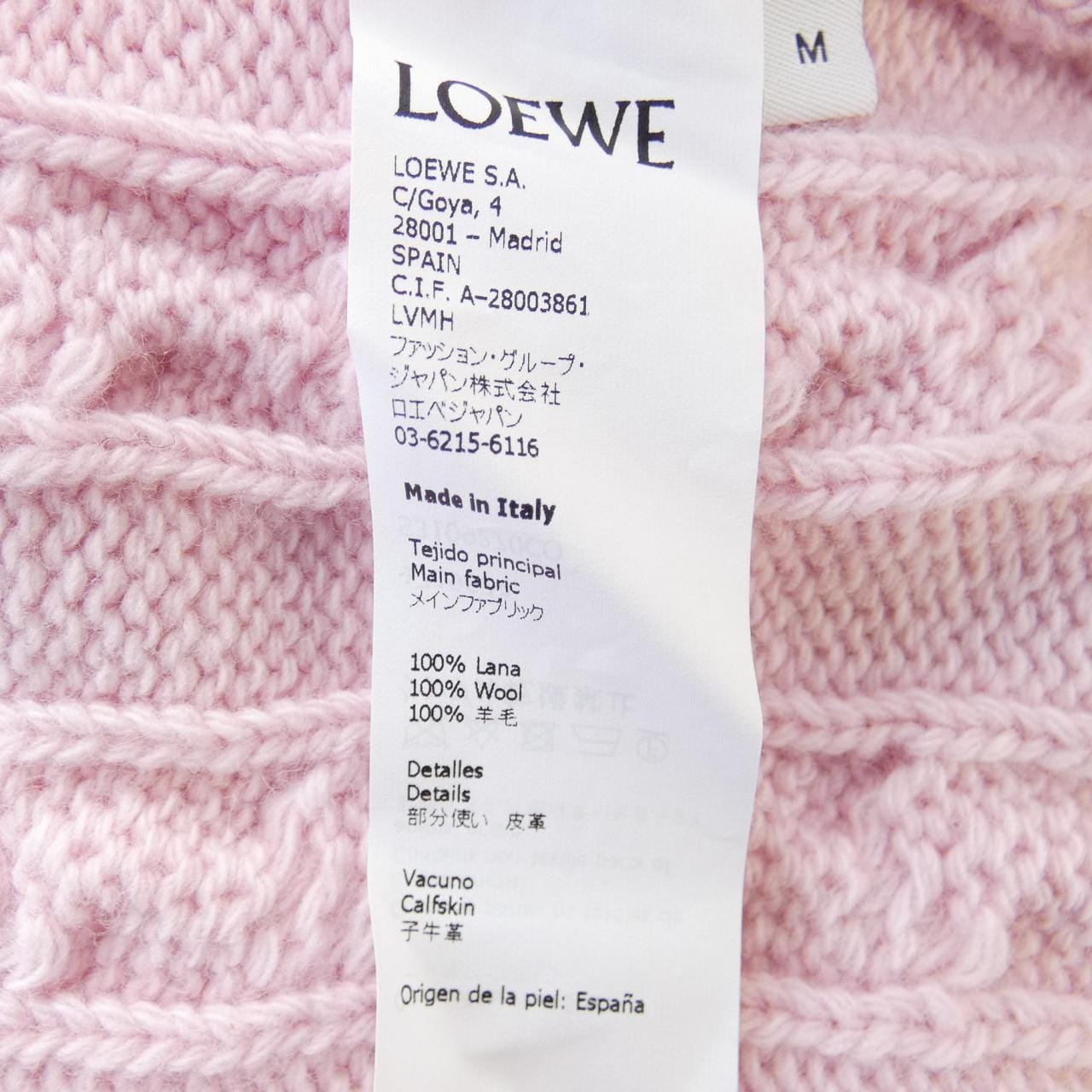 ロエベ LOEWE ニット