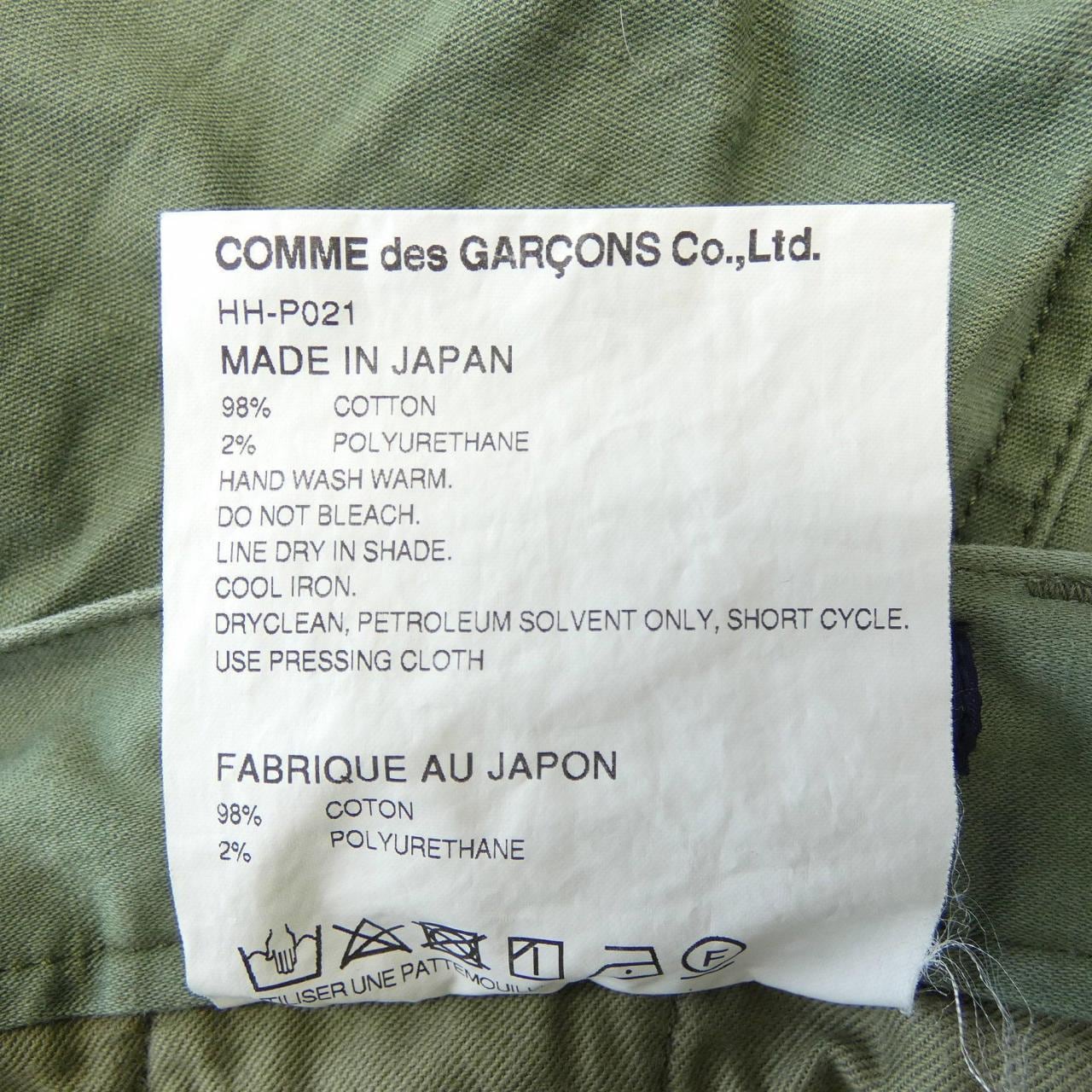 コムデギャルソンオム GARCONS HOMME パンツ