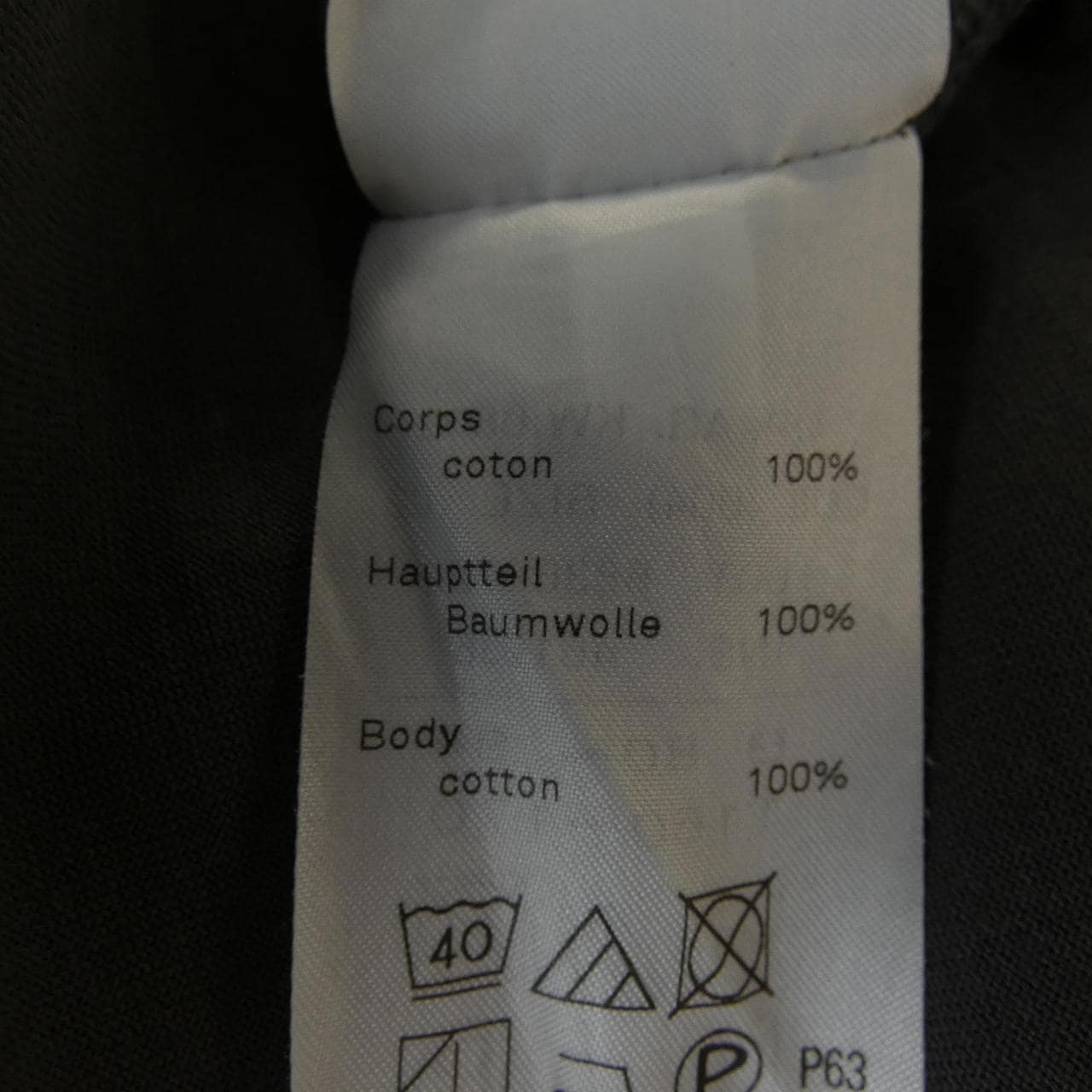 エイトン ATON カットワンピース