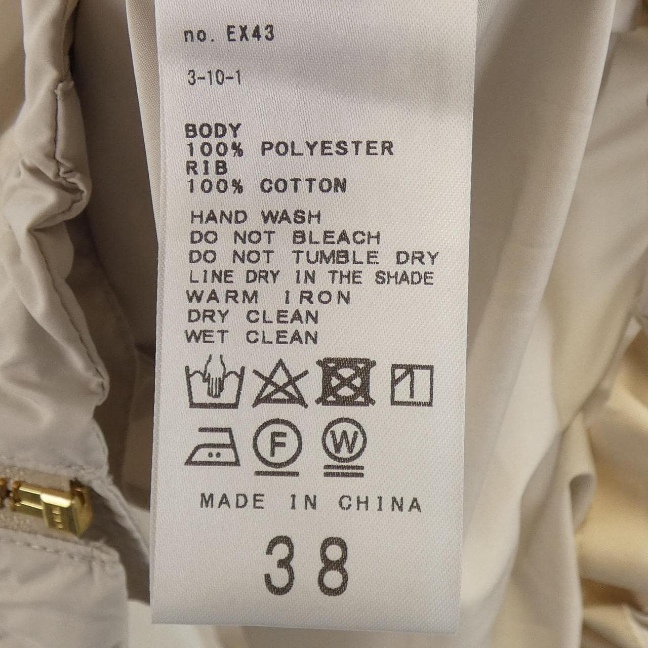 イエナ IENA ブルゾン