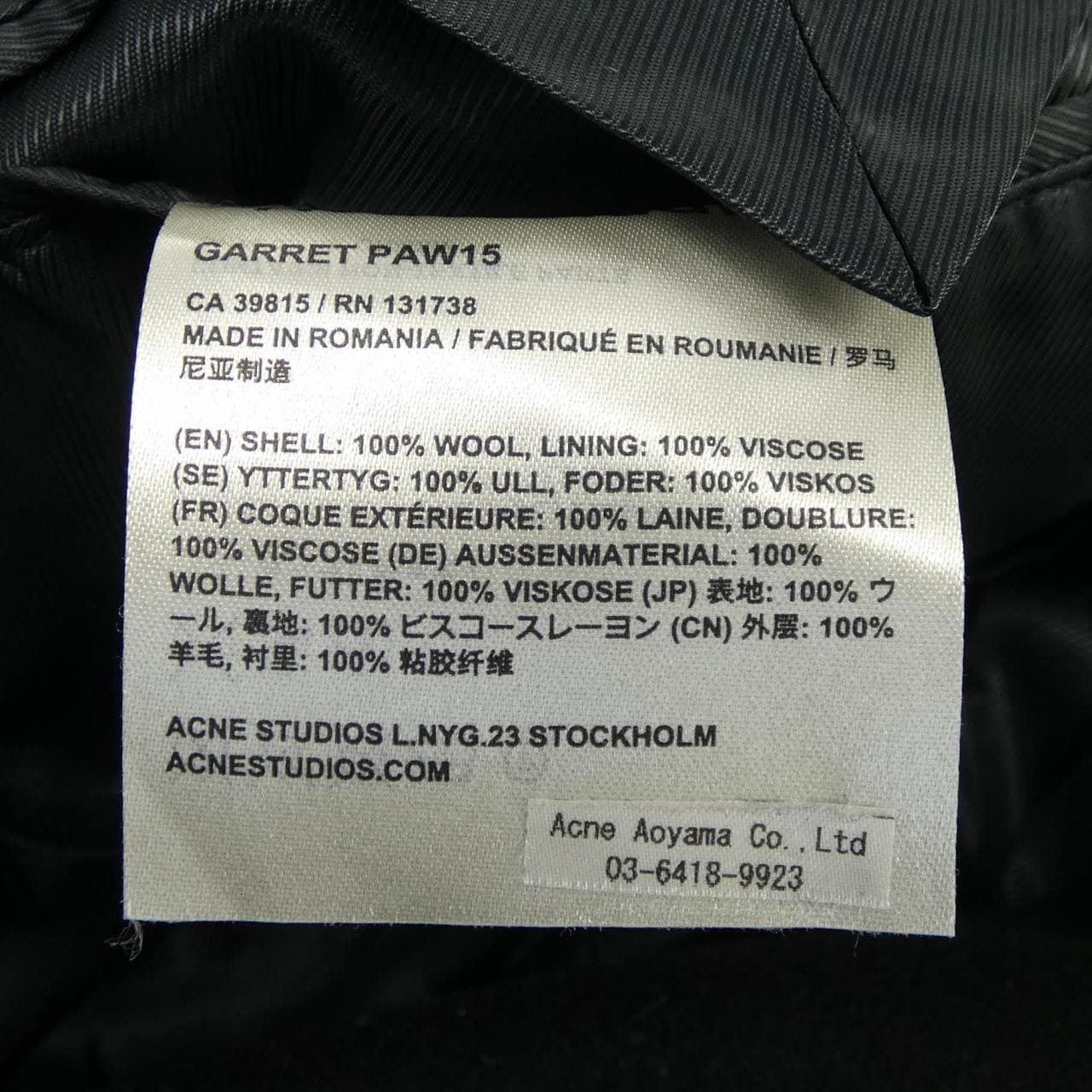 アクネストゥディオズ ACNE STUDIOS GARRET PAW15 コート