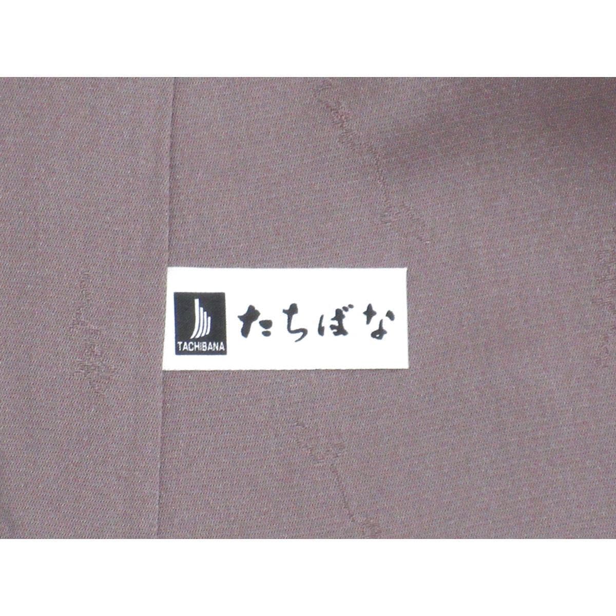 【未使用品】色無地　下り藤