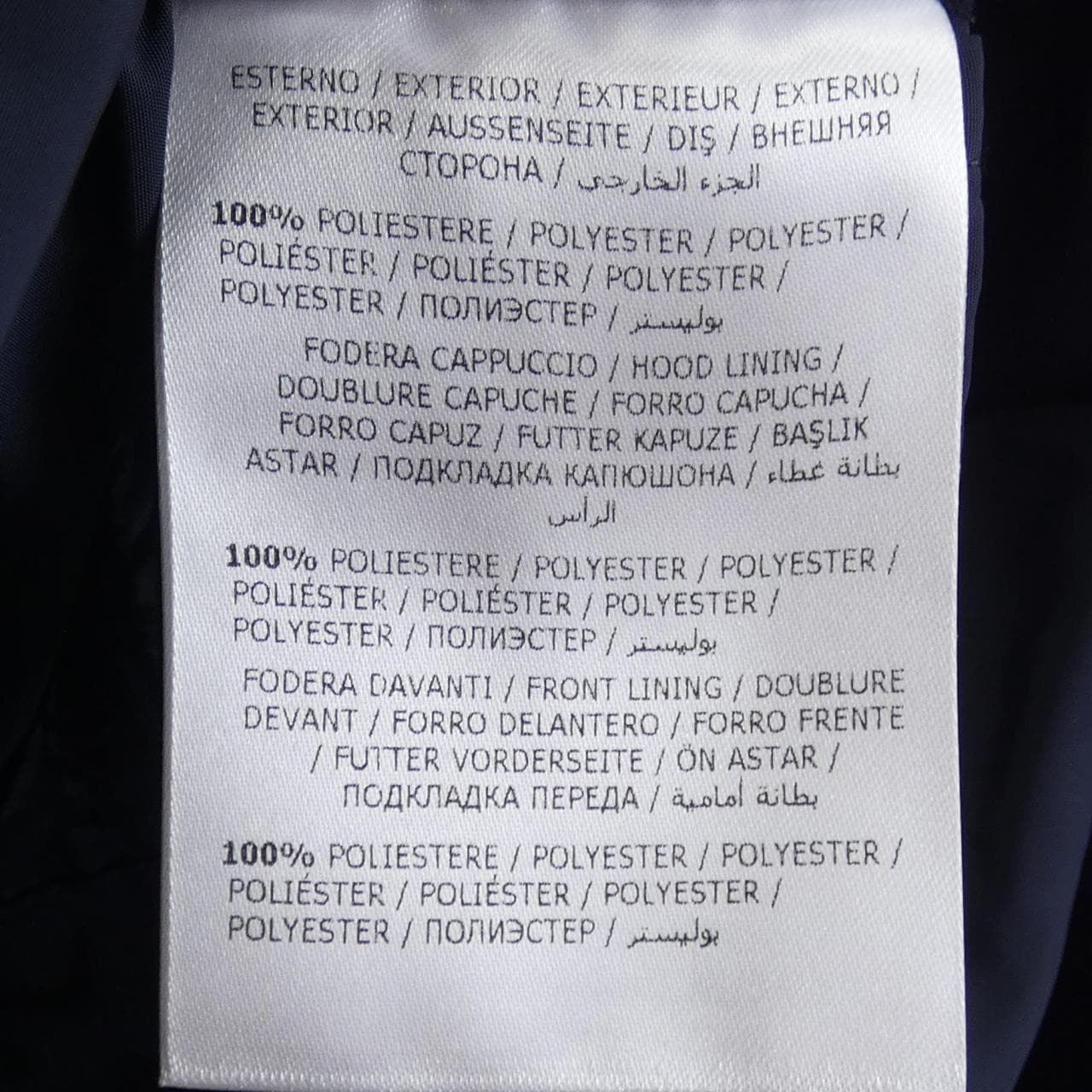 モンクレール MONCLER ANTHEMIS コート