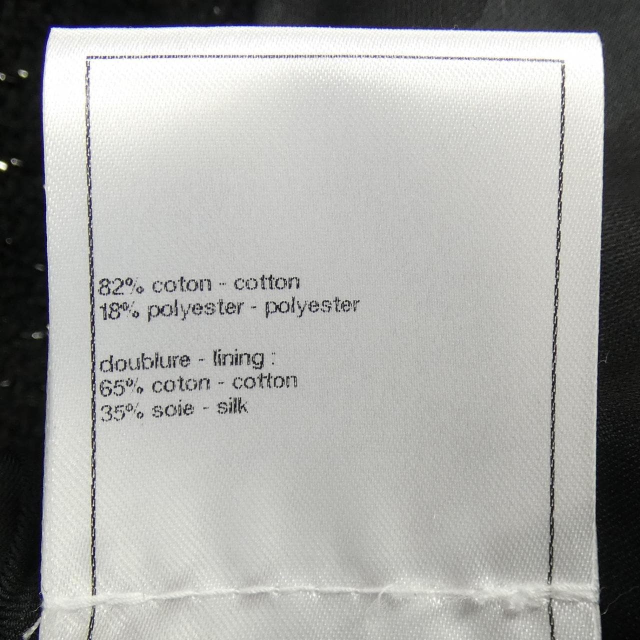 シャネル CHANEL P74441V66170 23P コート