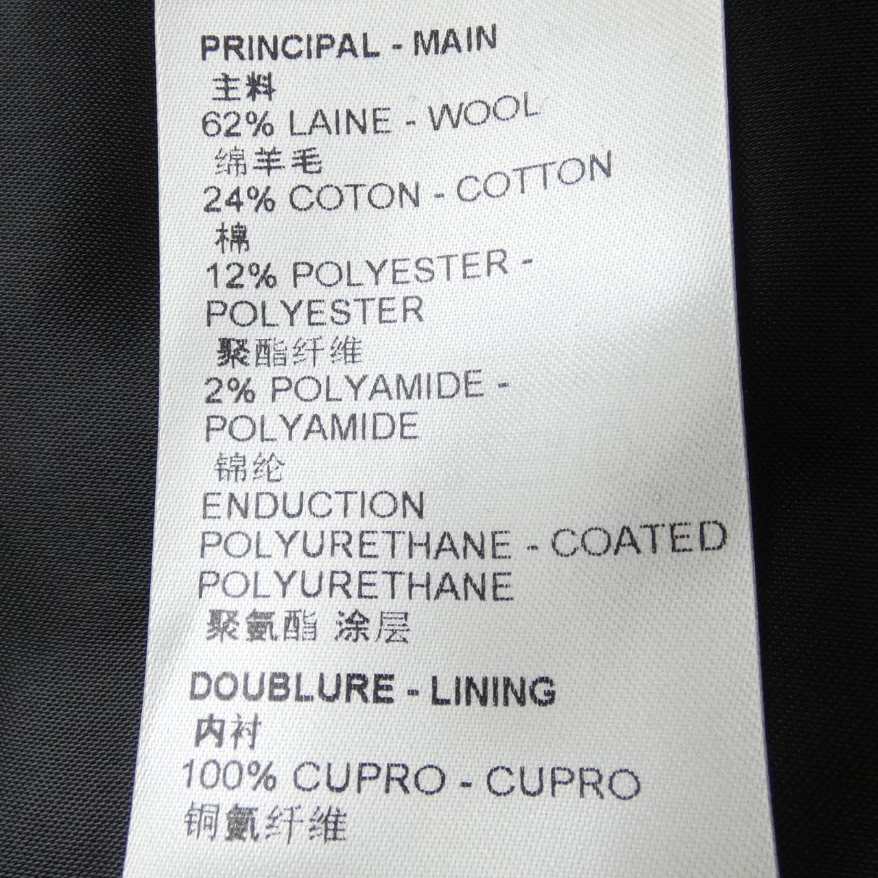 LOUIS VUITTON Vuitton FOMA20ZX7 Coat