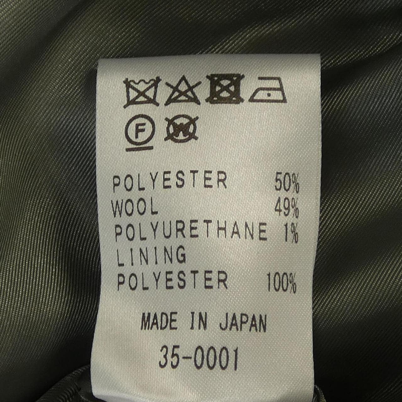 淳久島田JUNKO SHIMADA設置