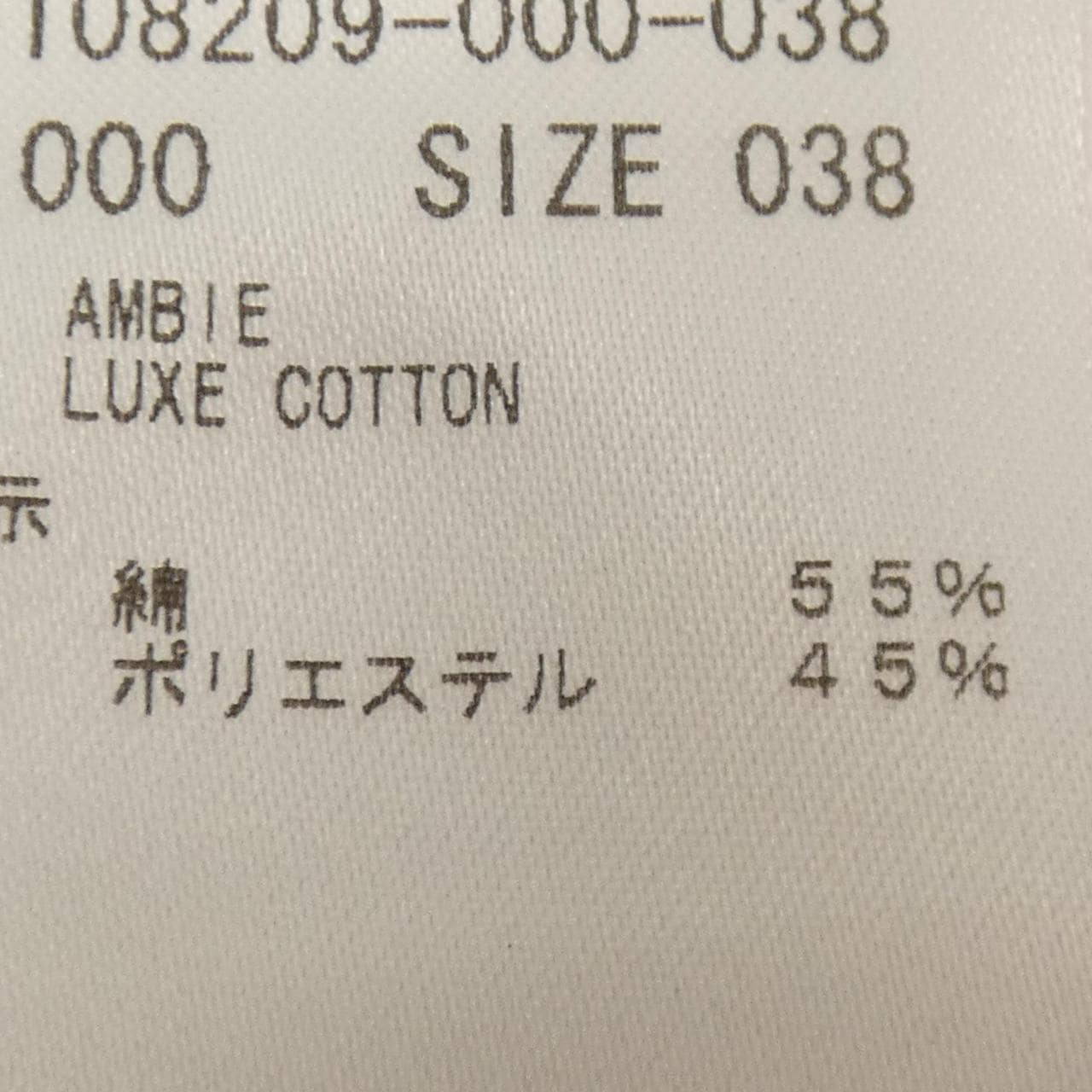 セオリーリュクス Theory luxe 03-5108209 シャツ