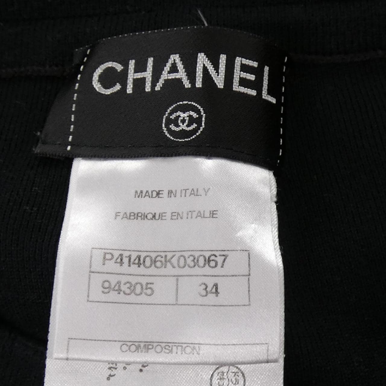 シャネル CHANEL P41406K03067 パンツ