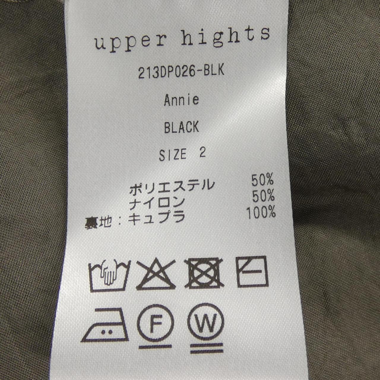 アッパーハイツ UPPER HIGHTS 213DP026 スカート