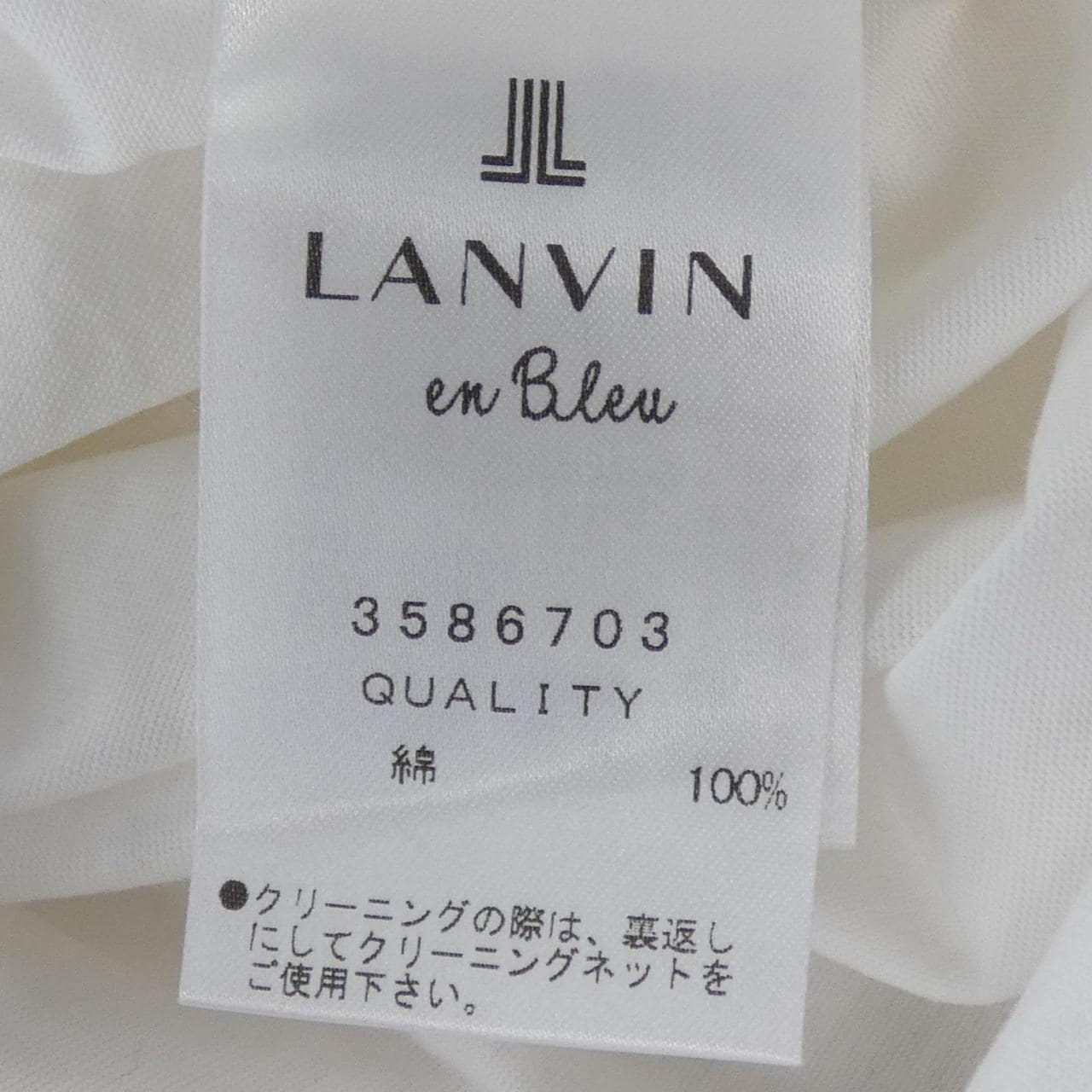 ランバンオンブルー LANVIN en Bleu Tシャツ