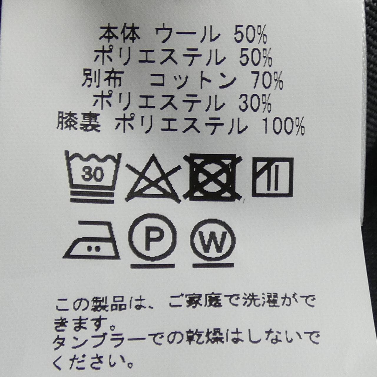 コロニークロージング COLONY CLOTHING パンツ