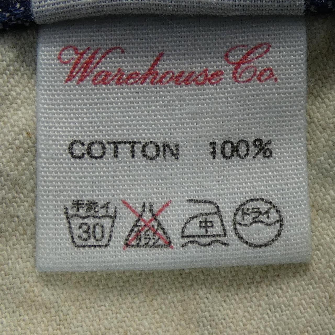 ウェアハウス WARE HOUSE ジーンズ