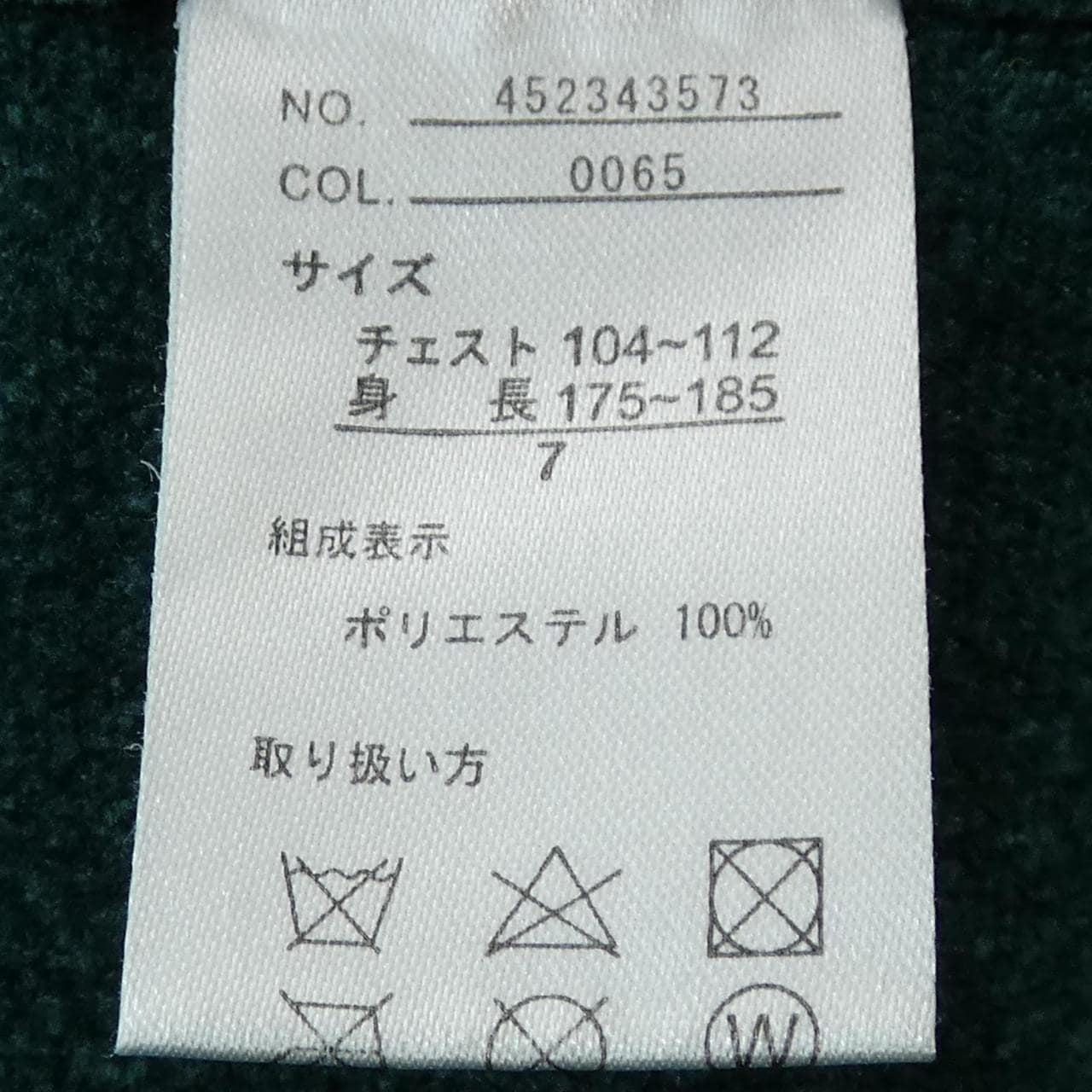 ムータ MUTA トップス
