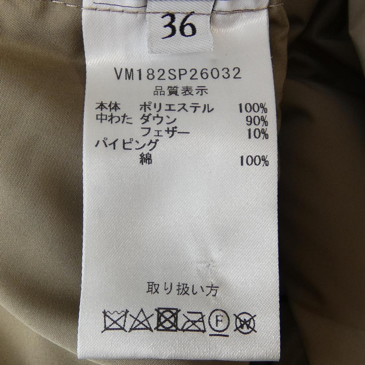 ヴァンソンエミレイユ VINCENT ET MIREILLE ダウンコート