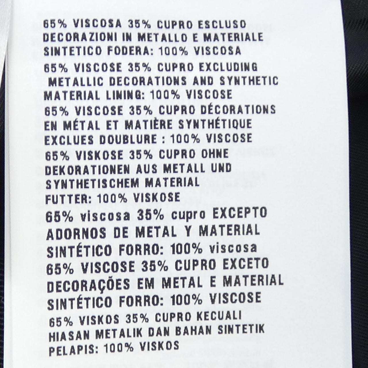 ミュウミュウ MIU MIU MG1636　068 スカート