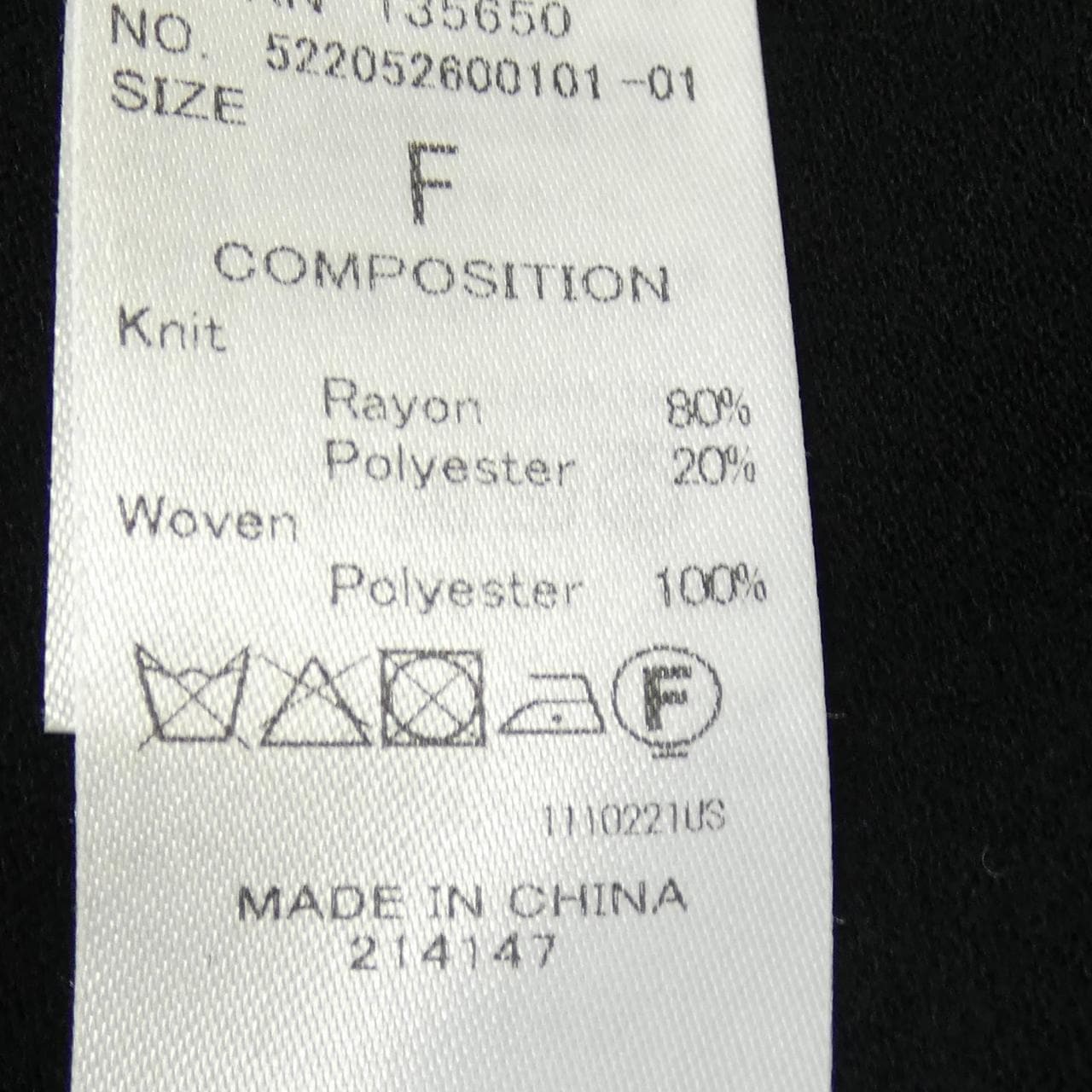 アンスリード UN3D 522052800101 ニット