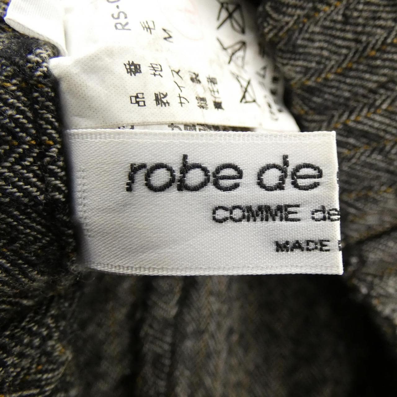 【ヴィンテージ】ローブドシャンブル robe de chambre RS-0417M スカート