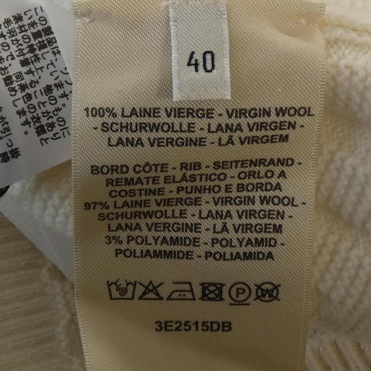 エルメス HERMES Hモチーフ 3E2515DB ワンピース