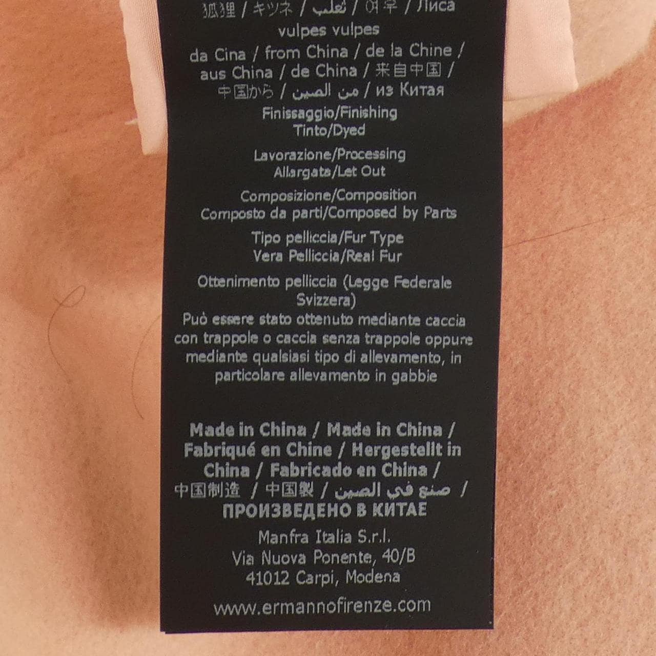 エルマンノシュエルビーノ ERMANNO SCERVINO ST0814107 コート