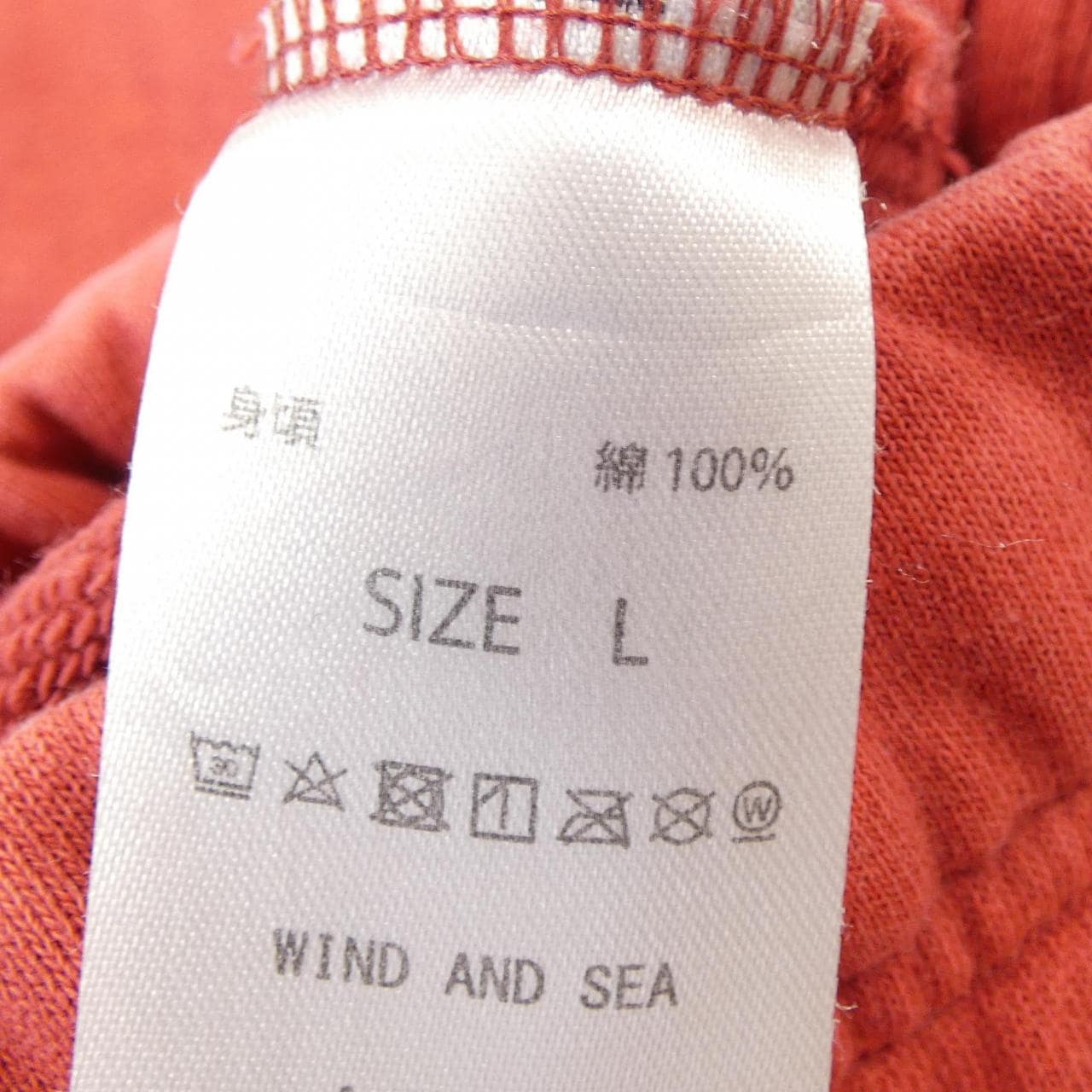 ウィンダンシー WINDANDSEA WDS-O-GRG-24-Q2-PT01 パンツ