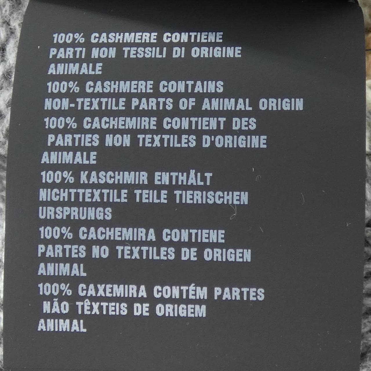 プラダ PRADA P25N78 SOOO 172D カーディガン