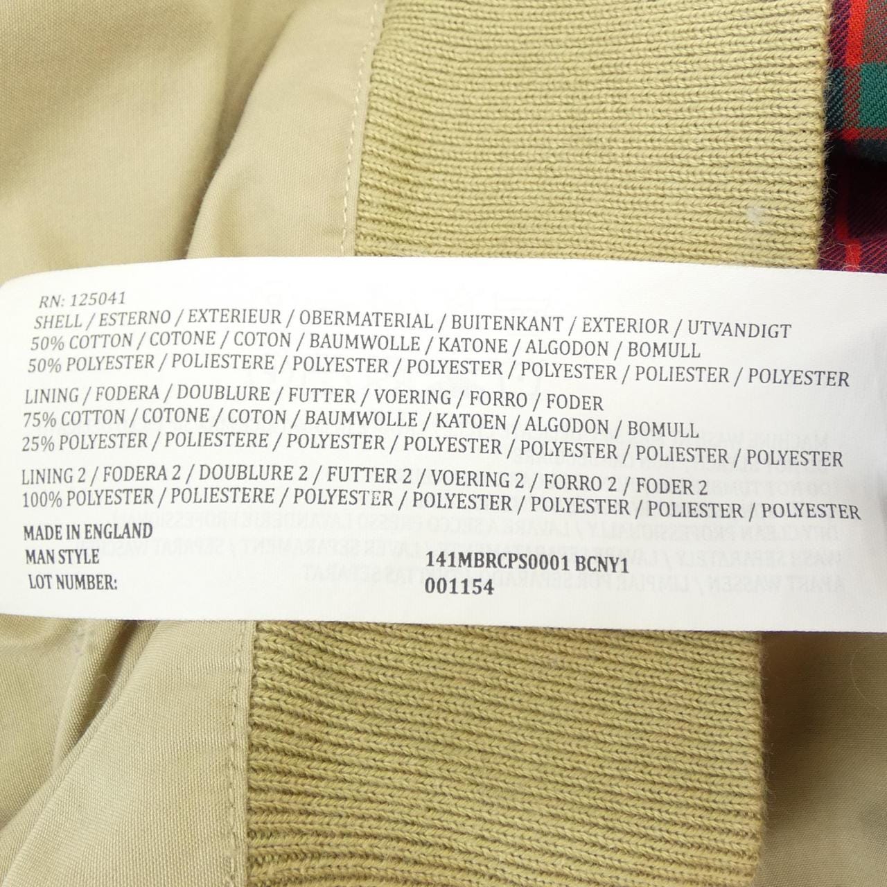 バラクータ BARACUTA ジャケット