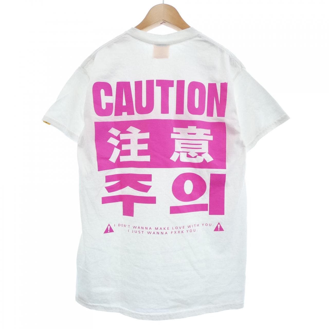 エフアールツー FR2 Tシャツ