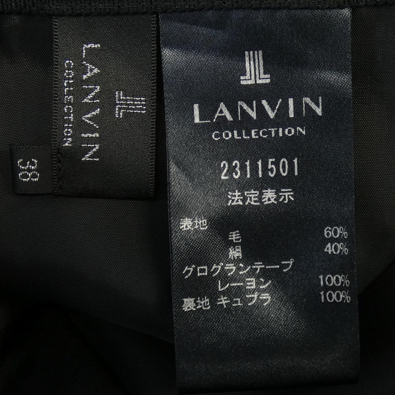 ランバンコレクション LANVIN COLLECTION スカート