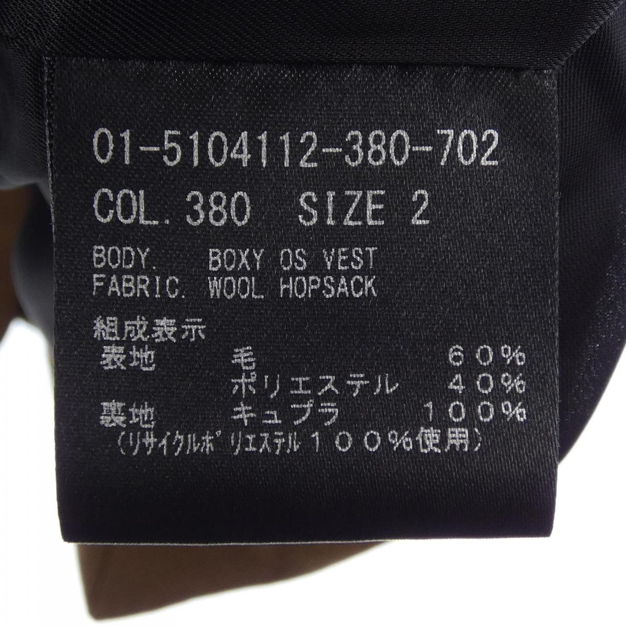 セオリー theory 01-5104112 ベスト