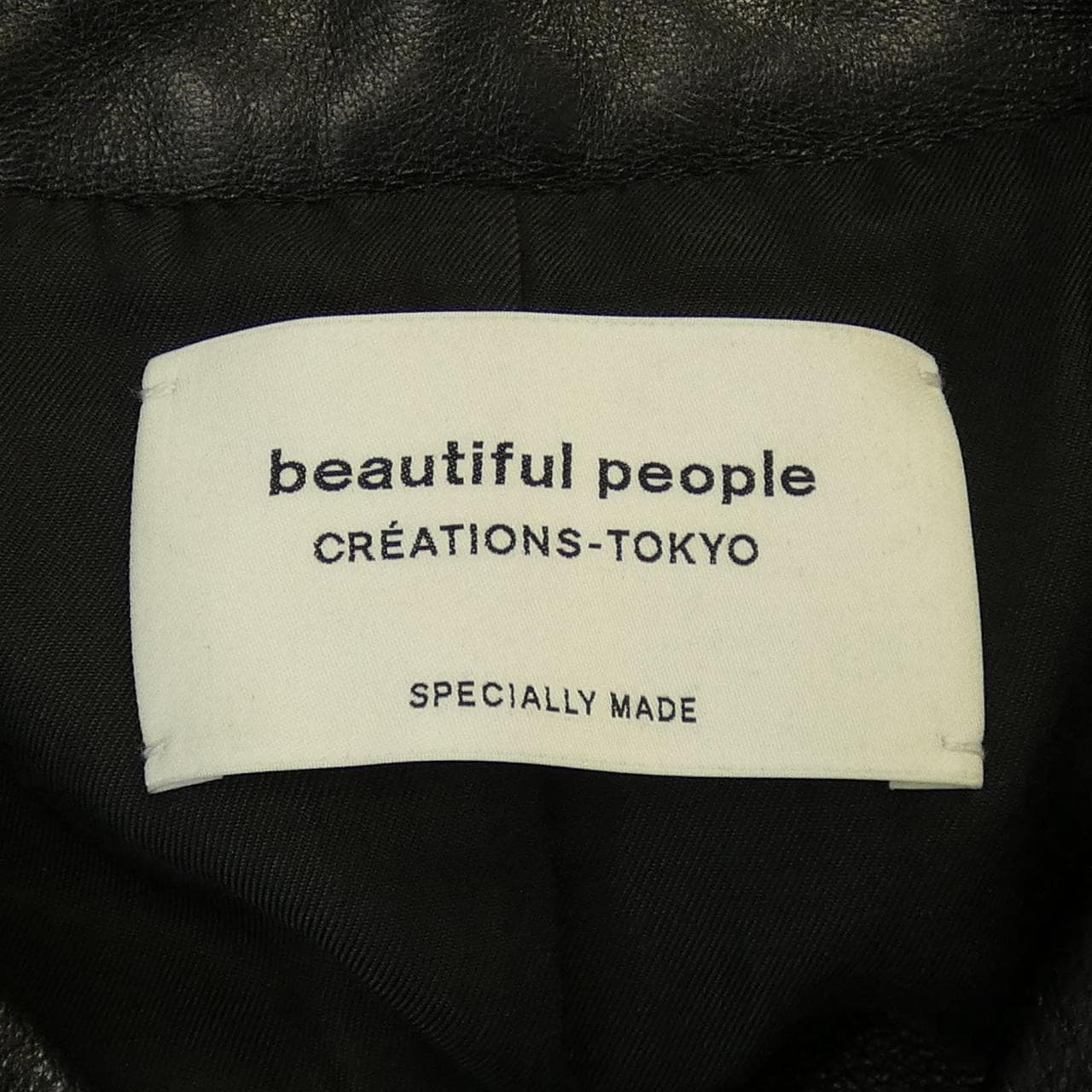 ビューティフルピープル beautiful people レザーライダースジャケット