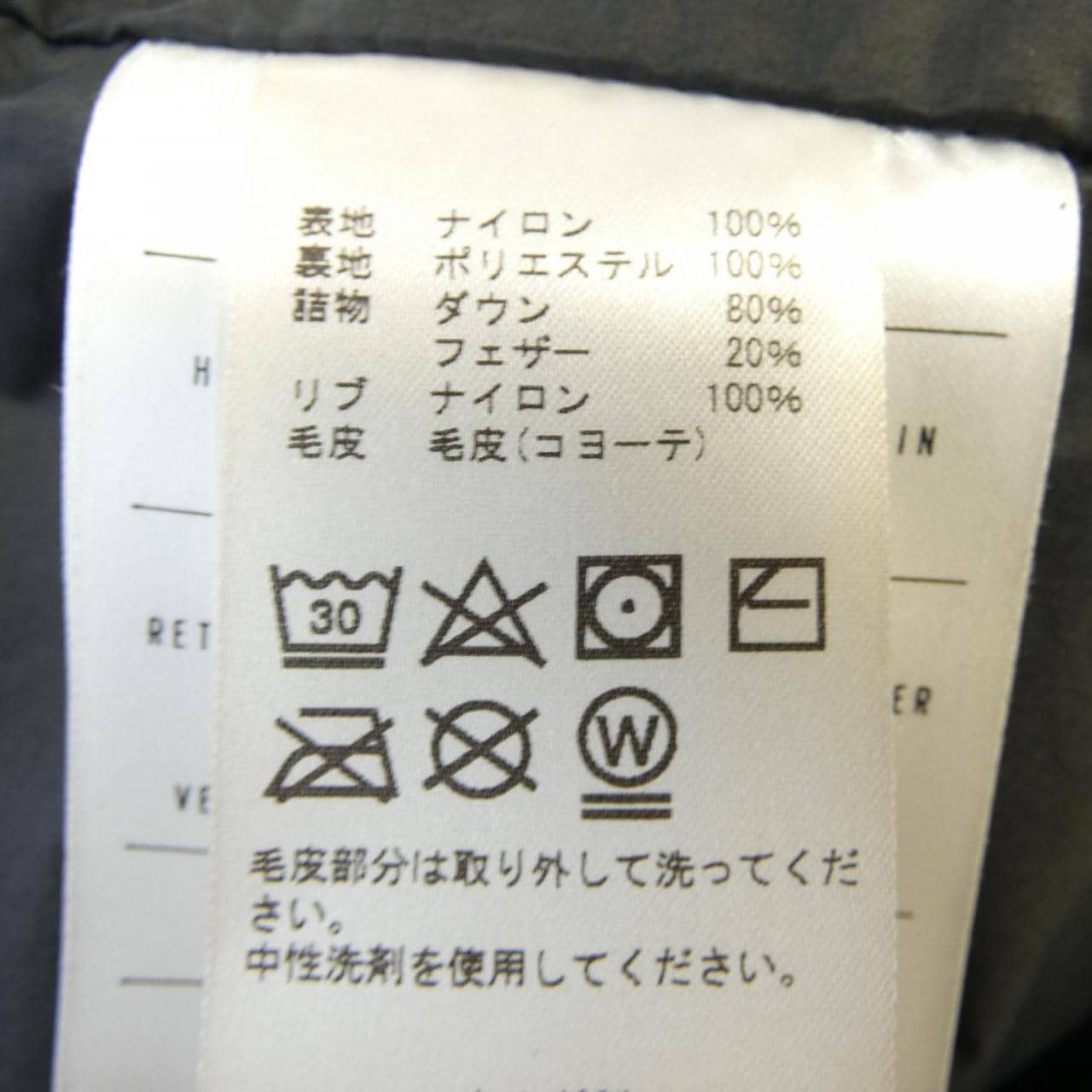 QUARTZ CO ダウンジャケット