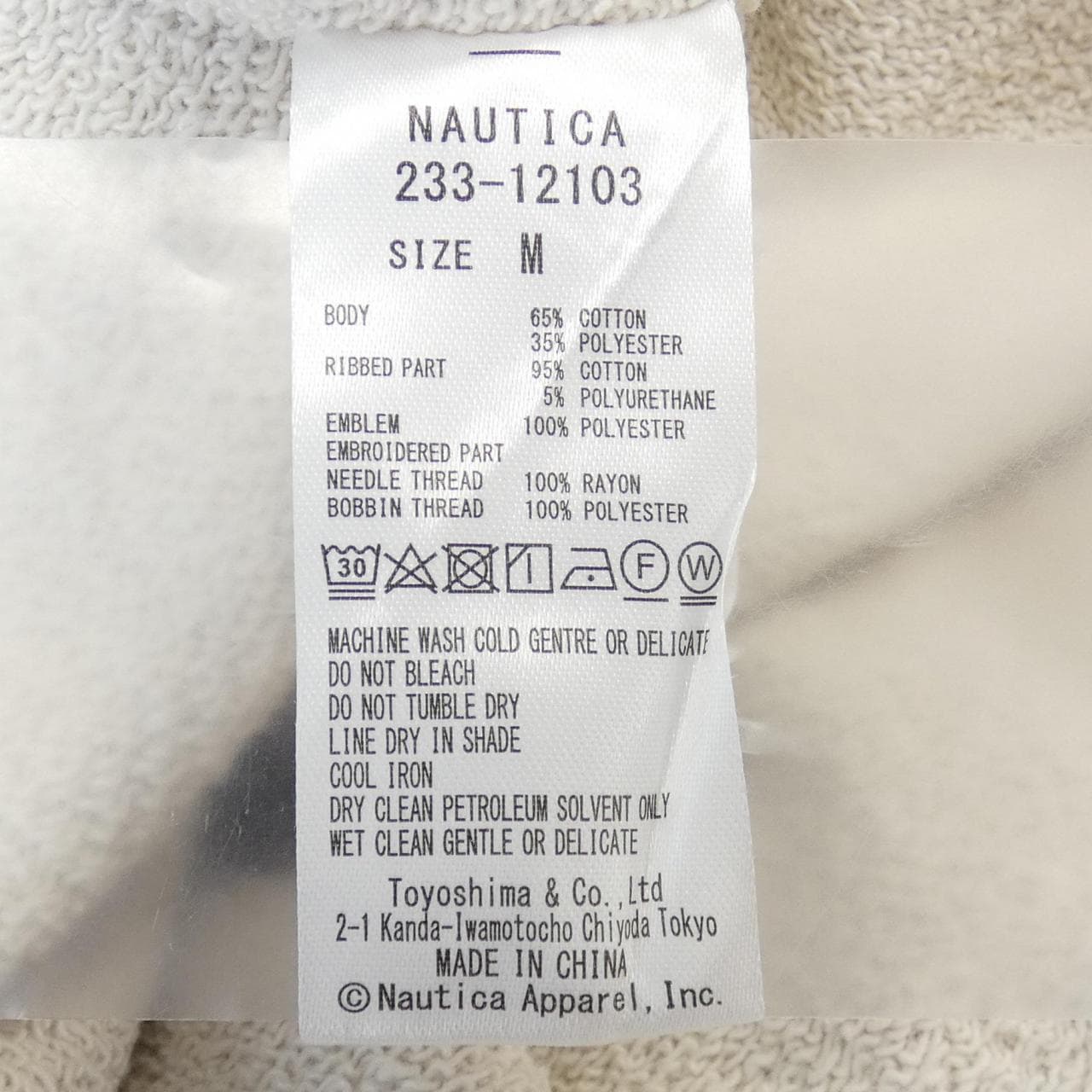 NAUTICA パーカー