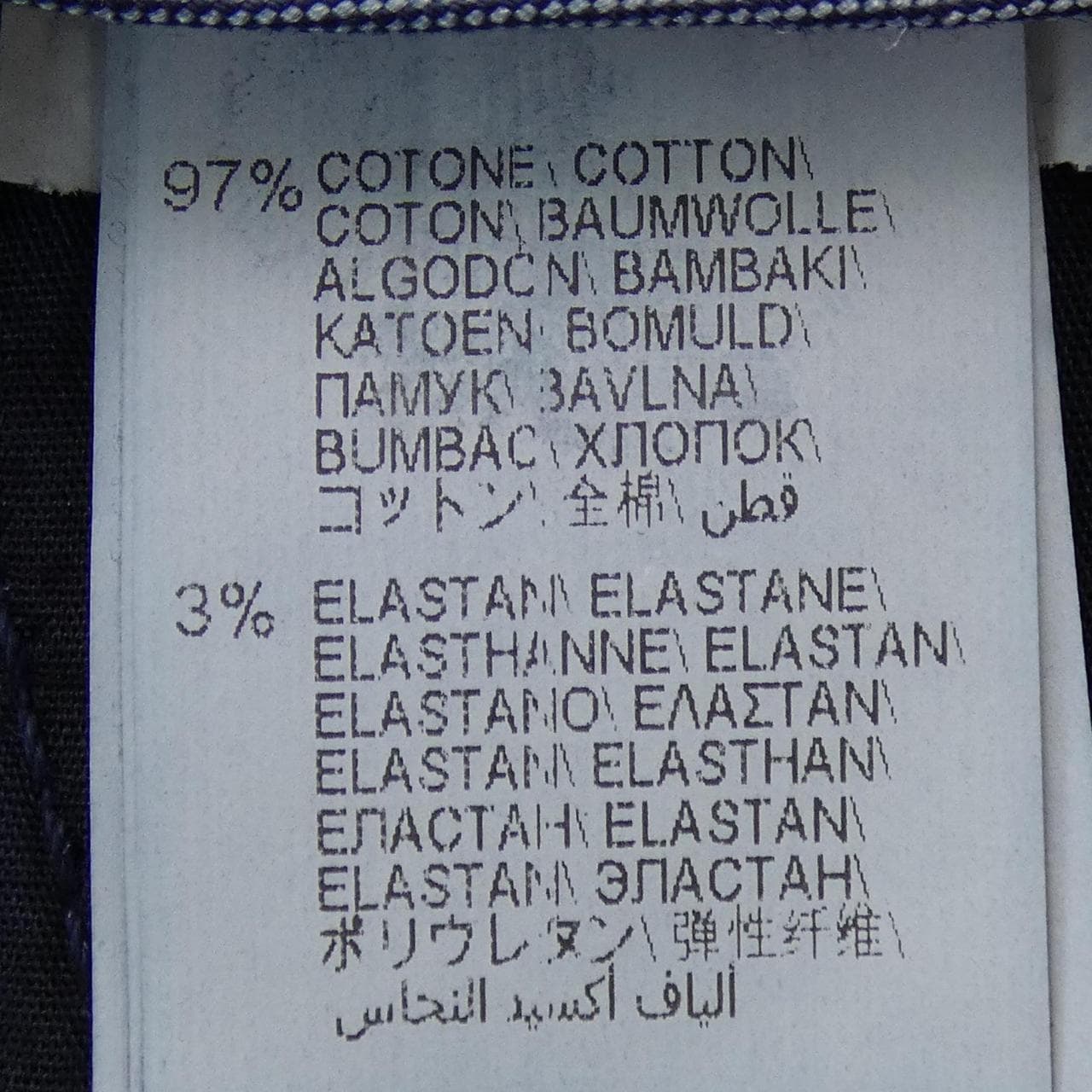 ブルネロクチネリ BRUNELLO CUCINELLI パンツ