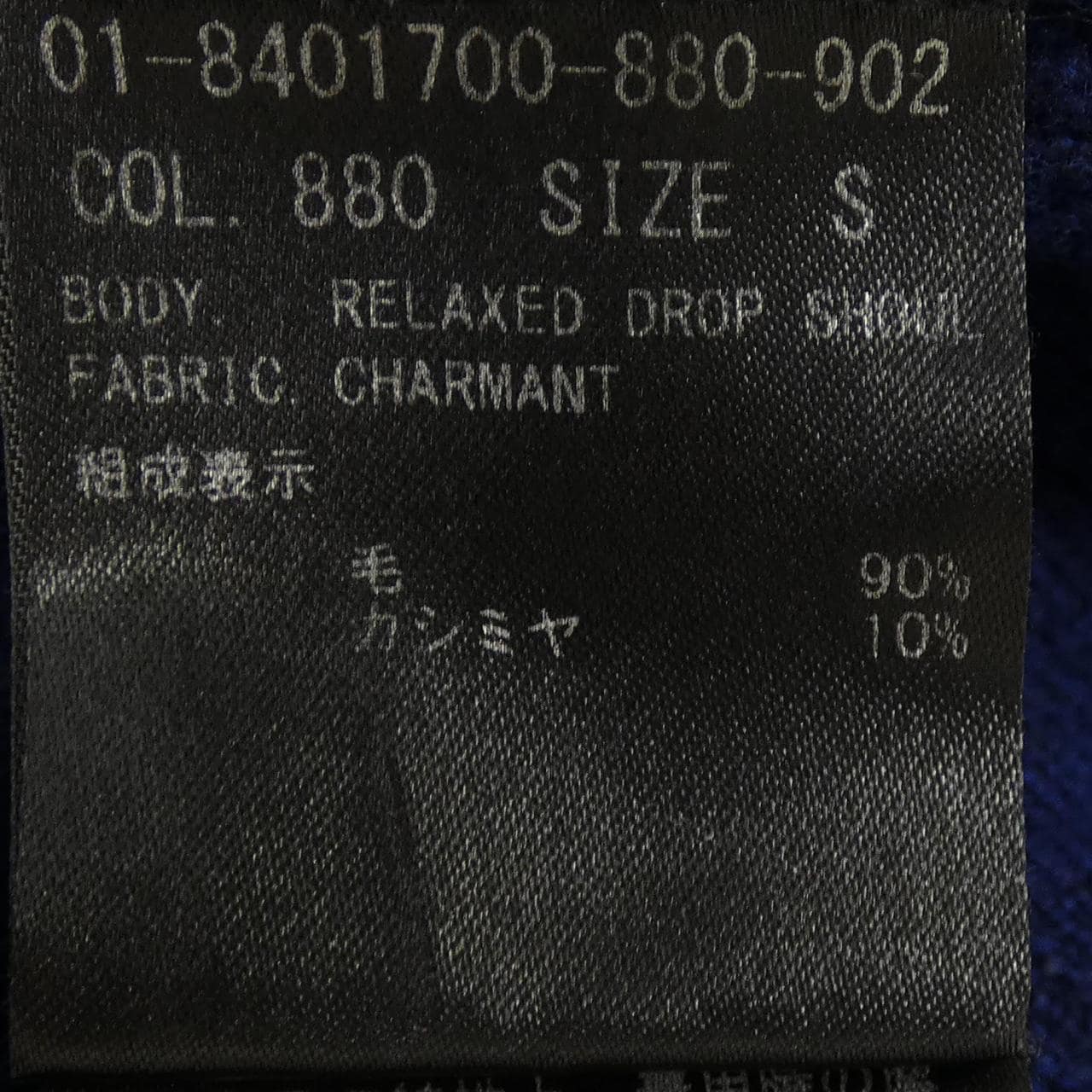 セオリー theory ニット