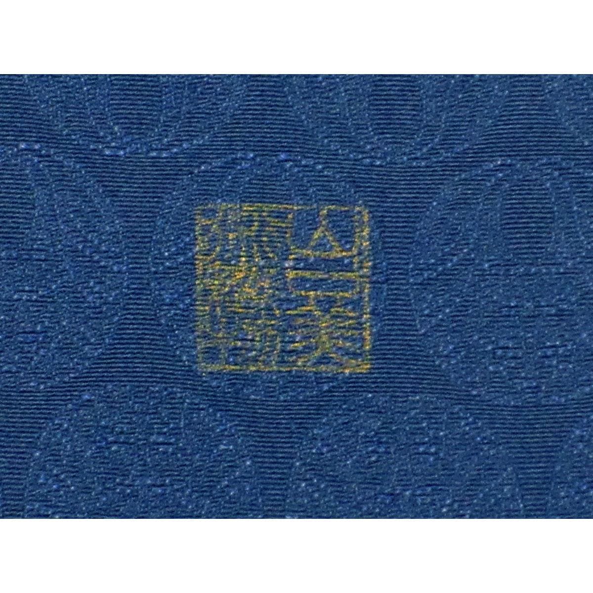 【新品】訪問着　刺繍加工【山口美術織物】