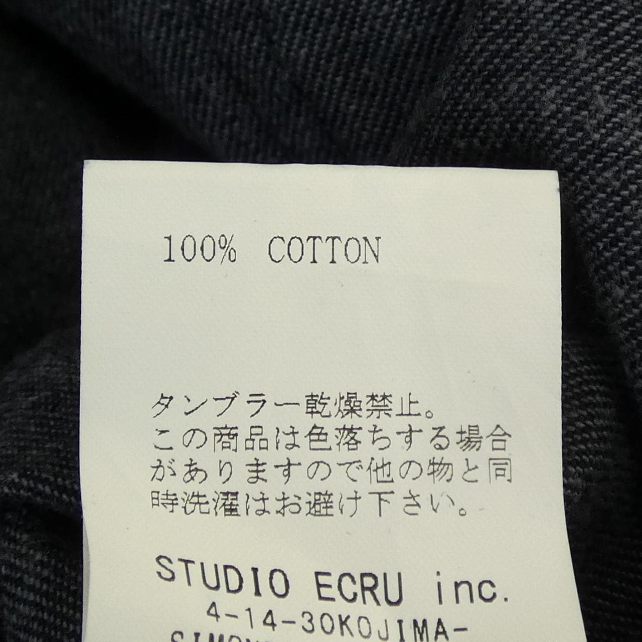 エフオービーファクトリー FOB FACTORY ジャケット