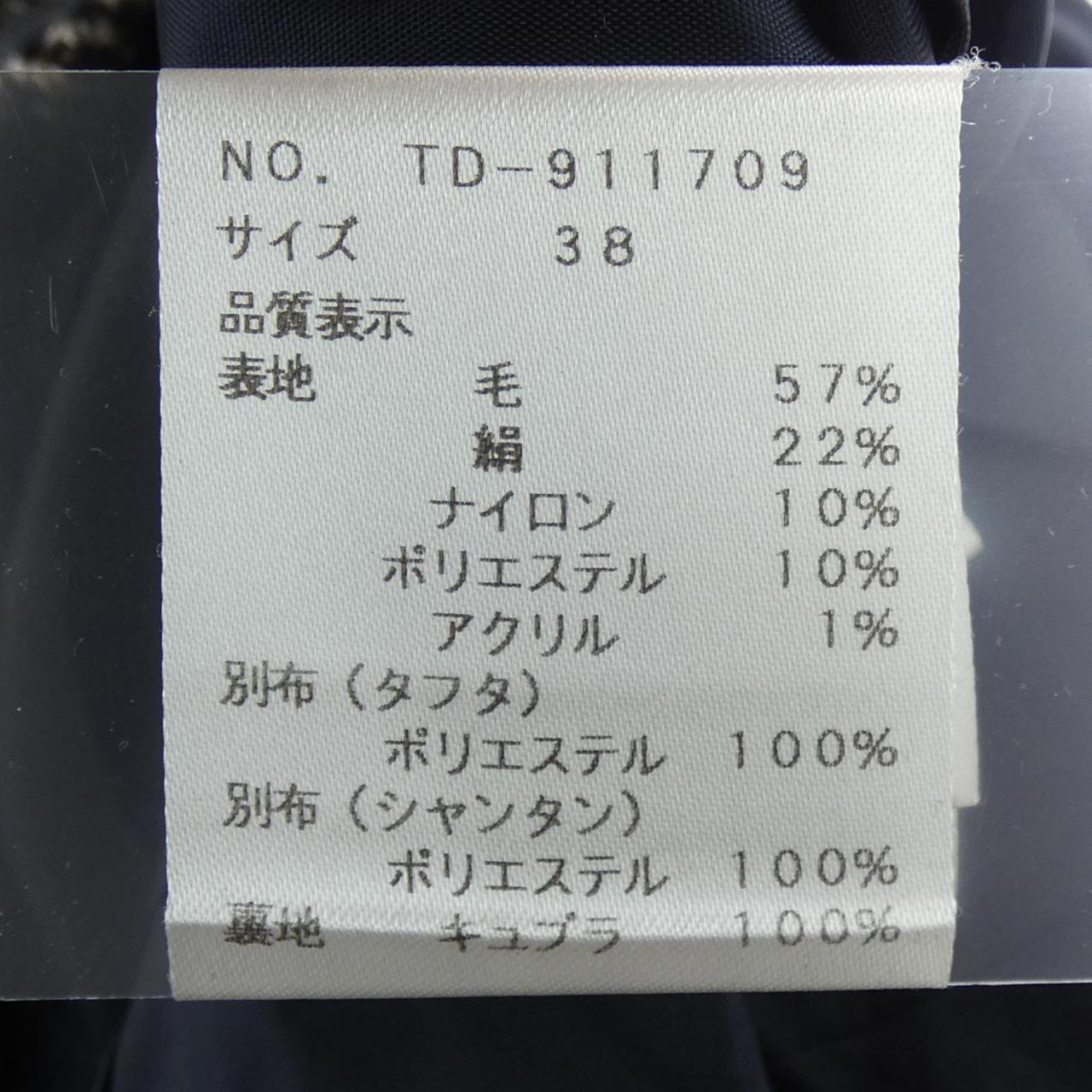 エムズグレーシー M'S GRACY ワンピース