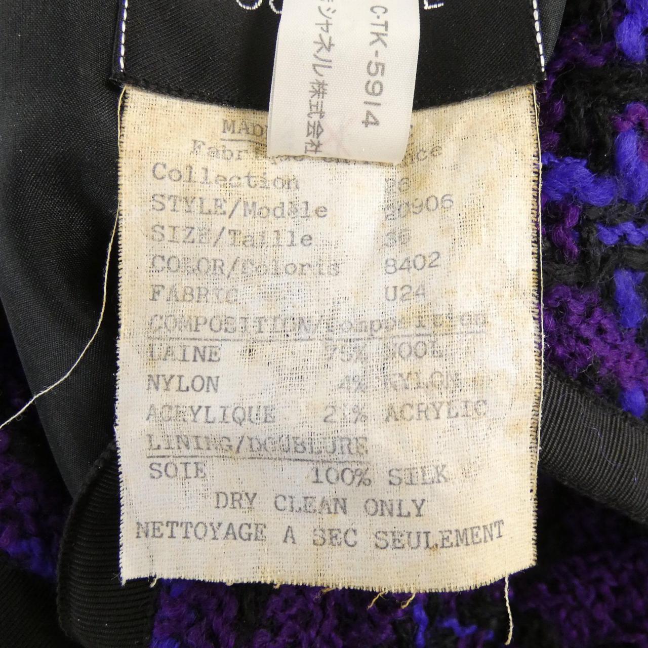 【ヴィンテージ】シャネル CHANEL 20906U24 セットアップ