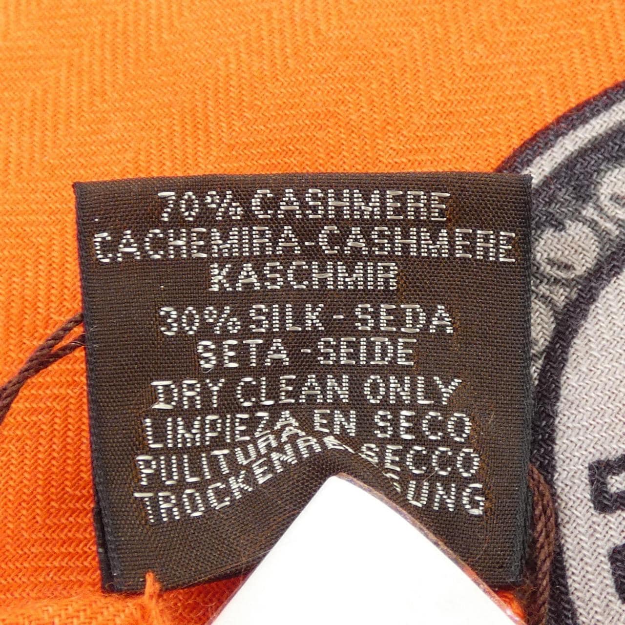 エルメス HERMES BRIDE DE COUR REMIX H243579S カレジェアン140 ショール