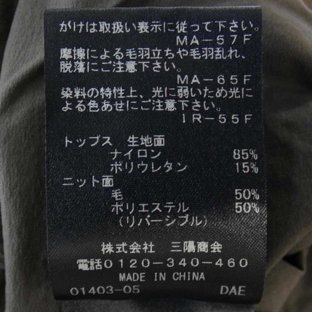 エポカ EPOCA セットアップ