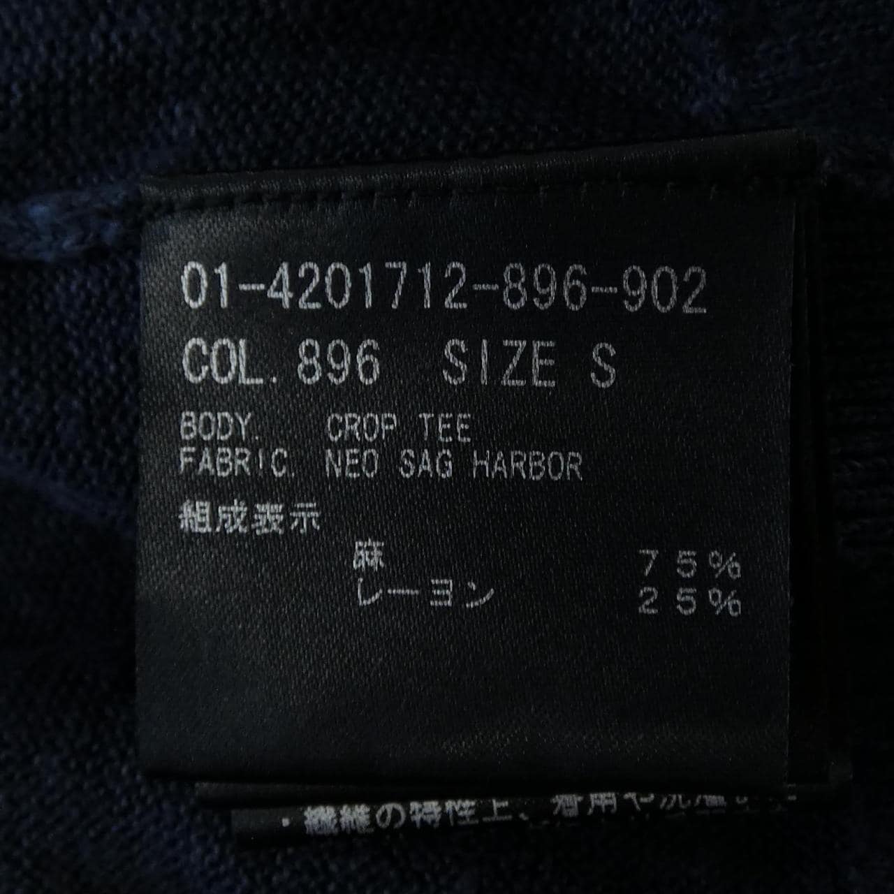 セオリー theory 01-4201712 ニット