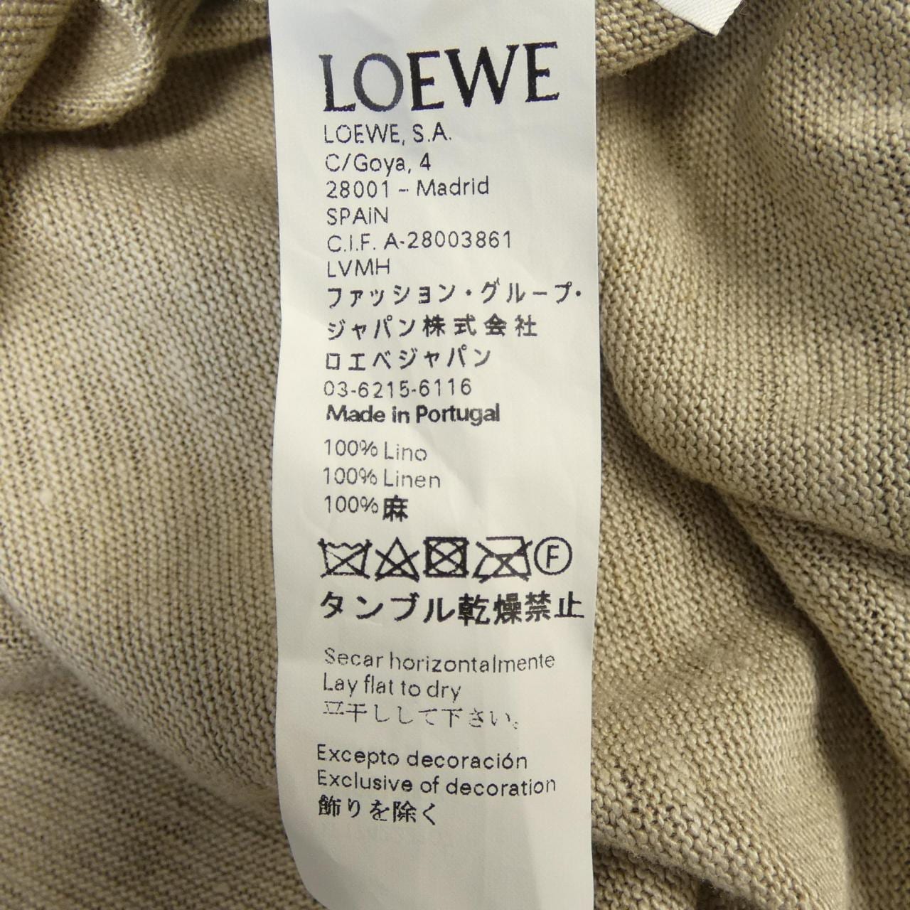 ロエベ LOEWE S6196100CR ワンピース